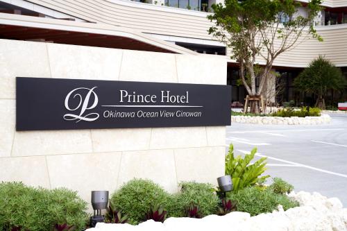 Certifikát, hodnocení, plakát nebo jiný dokument vystavený v ubytování Okinawa Prince Hotel Ocean View Ginowan