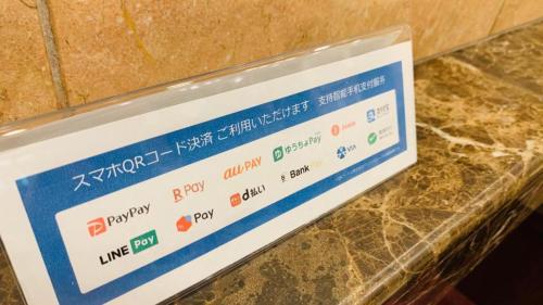 Фотография из галереи Toyoko Inn Hakata Nishi-nakasu в Фукуоке