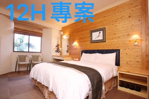 Cama ou camas em um quarto em Hefong Jaee Hotel