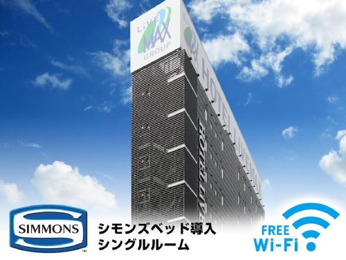 a rendering of a building with a sign on it at HOTEL LiVEMAX Meieki in Nagoya