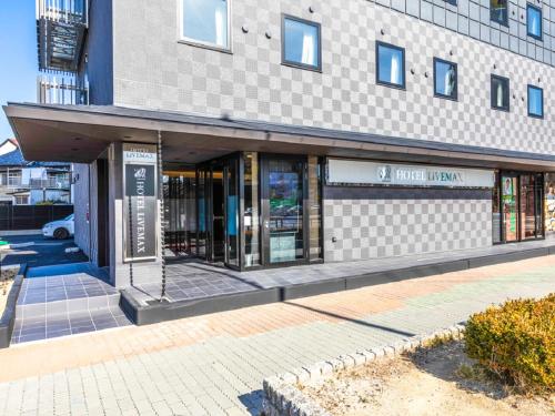 a store front of a building with its doors open at HOTEL LiVEMAX Okazaki in Okazaki