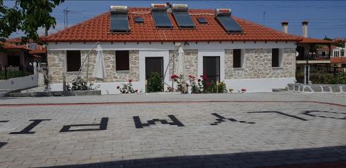 a white house with a red roof and a brick driveway at Olympia studios By Travel Pro Services - Agios Nikolaos Halkidiki in Ayios Nikolaos Sithonia