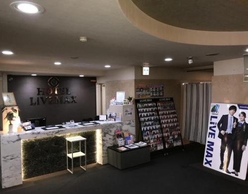 Gallery image of HOTEL LiVEMAX BUDGET Kobe in Kobe