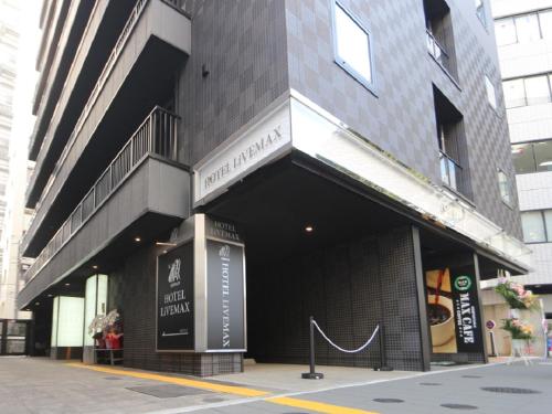 a store front of a building on a city street at HOTEL LiVEMAX Yokohama-Eki Nishiguchi in Yokohama