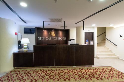 Vstupní hala nebo recepce v ubytování New Capitol Hotel - Jerusalem