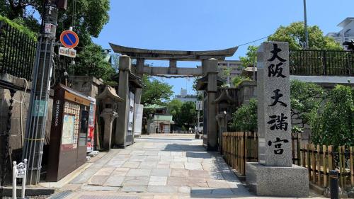 a street with an arch with writing on it at Toyoko Inn Osaka Umeda Higashi in Osaka