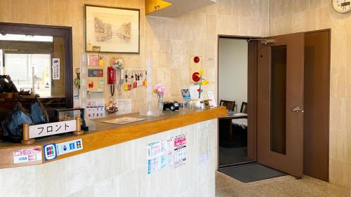 a restaurant with a counter in a room at Business Hotel Rupinasu in Takamatsu