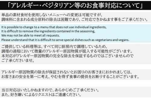 uno screenshot di una pagina di un libro di testo con un paragrafo di Kurokawa Onsen Oku no Yu a Minamioguni