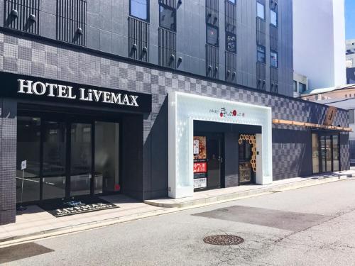 a hotel lobby with two entrances to a building at HOTEL LiVEMAX Yokkaichi Ekimae in Yokkaichi