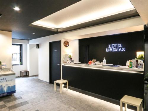 Vottorð, verðlaun, skilti eða annað skjal til sýnis á HOTEL LiVEMAX Numazu Ekimae