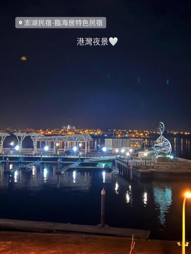 a view of a city at night with a river at Penghu Sea Residences Hall in Magong
