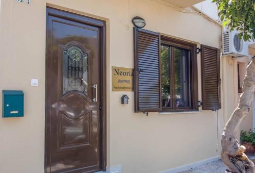 Neoria apartment