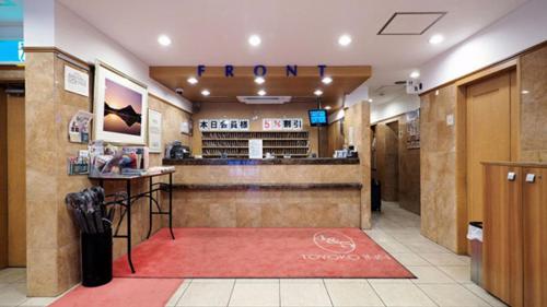 ein Restaurant mit einer Bar und einem roten Teppich in der Unterkunft Toyoko Inn Hokkaido Sapporo-eki Nishi-guchi Hokudai Mae in Sapporo