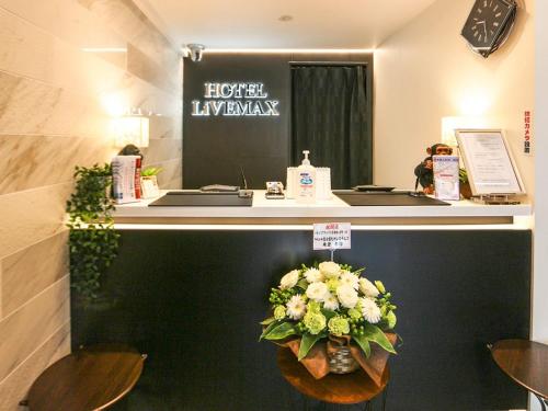 HOTEL LiVEMAX Nihonbashi Ningyocho