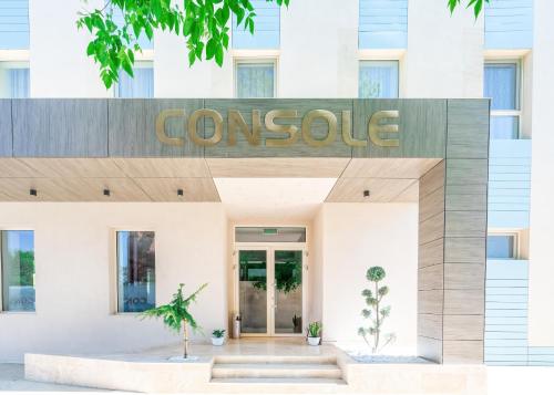 a rendering of the entrance to a condominium building at Hotel Console in Slobozia