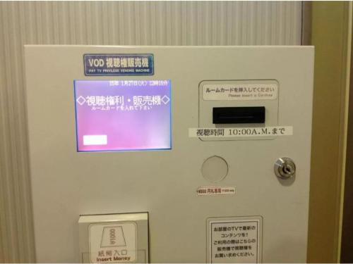 a white vending machine with a sign on it at R&B HOTEL HACHIOJI - Vacation STAY 38818v in Hachioji