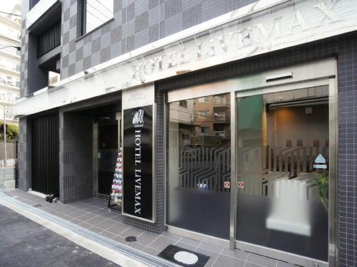 a store window of a store on a city street at HOTEL LiVEMAX Osaka Umeda Nakatsu in Osaka