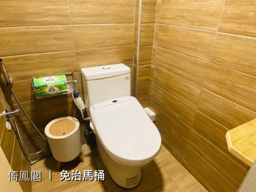 Bilik mandi di 倚鳳閣