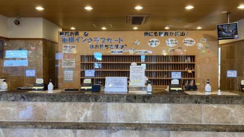 The lobby or reception area at Toyoko Inn Shin-shirakawa Ekimae