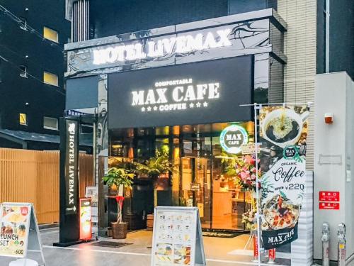 HOTEL LiVEMAX Osaka Honmachi