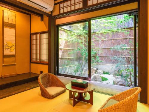 Kyotofish·Masuya*Reformed Machiya*Gardenview Bath