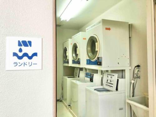 JozankeiMolinHotels602 アクティビティを満喫できる札幌定山渓 天然温泉付- 1L2Room S-Bed8 8Persons的一间实验室,里面装有三台洗衣机