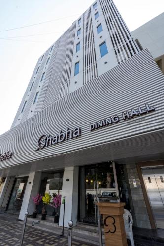a building with a sign on the front of it at Hotel Bhabha in Rajkot
