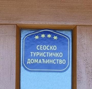 a sign that says geocoda tyrolean sqor at Imperator Kvintil apartmani & SPA in Ležimir