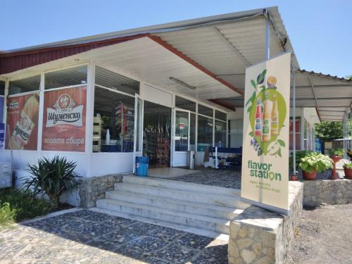 Το κτήριο όπου στεγάζεται  το κάμπινγκ