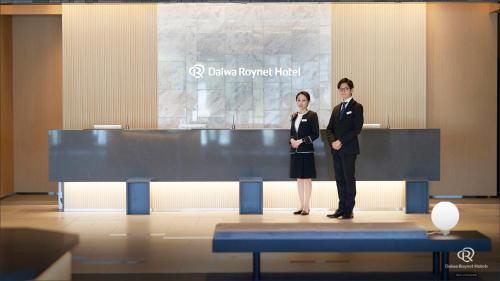 a man and a woman standing on a stage at Daiwa Roynet Hotel Kagoshima Tenmonkan PREMIER - former Daiwa Roynet Hotel Kagoshima Tenmonkan in Kagoshima