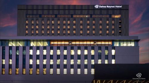 a tall building with lights in the windows at Daiwa Roynet Hotel Kagoshima Tenmonkan PREMIER - former Daiwa Roynet Hotel Kagoshima Tenmonkan in Kagoshima