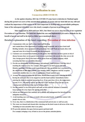 a letter of recommendation for a research paper at Montana Hotel Songkhla in Songkhla