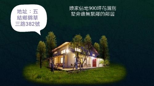 ホームステイが所在する建物
