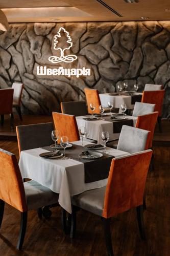 Εστιατόριο ή άλλο μέρος για φαγητό στο Park Hotel Switzerland