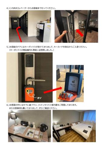 a collage of photos with a red arrow pointing to a room at Megu Fuji 2021 in Fujiyoshida