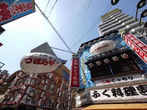 a group of signs on the side of a building at Ark Hotel Osaka Shinsaibashi -ROUTE INN HOTELS- in Osaka