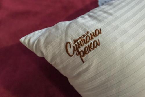 Cama o camas de una habitación en B&B Etno Village Sunčana Reka