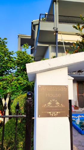 a sign for anastasia house in front of a building at Anastasiou Home in central crossroad in Parga