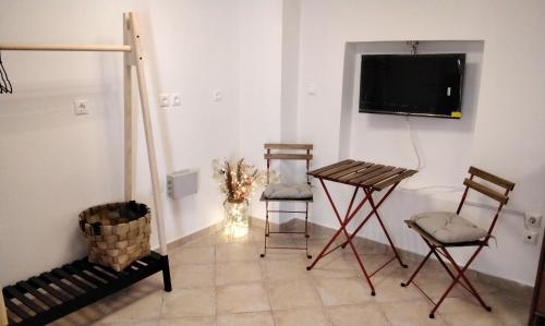 Ilias House