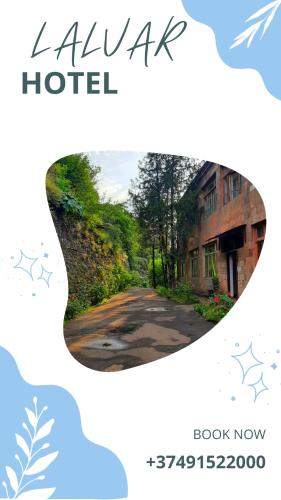 Lalvar Hotel – Photos 2