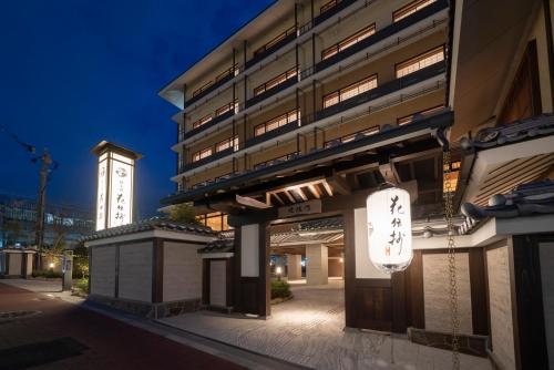 un edificio con una torre de reloj en el fondo en Kyoto Umekoji Kadensho en Kyoto