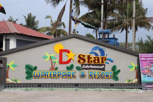 D Star Waterpark & Resort – Photos 2