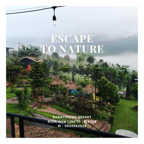 Gallery image of Bann Ton Kho in Khao Kho
