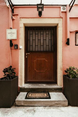 Spitaki @Old Town Corfu!