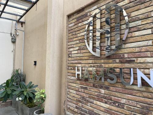 Hamsun Shahrah-e-Faisalに飾ってある許可証、賞状、看板またはその他の書類