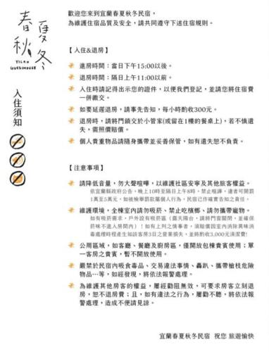 Galería fotográfica de Four Seasons Homestay en Dongshan