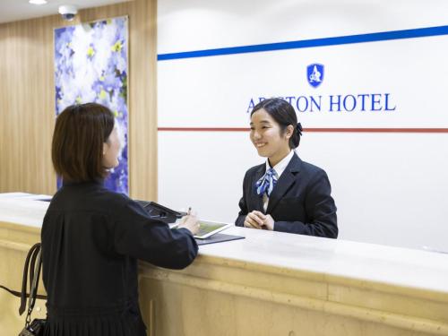 Μέλη του προσωπικού του Ariston Hotel Kobe