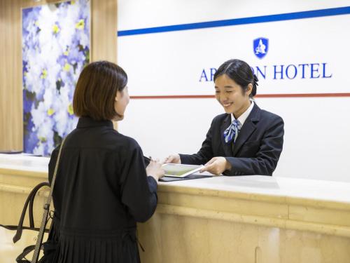 Μέλη του προσωπικού του Ariston Hotel Kobe