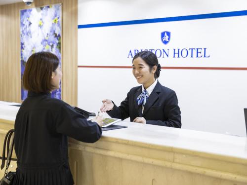 Επισκέπτες που μένουν στο Ariston Hotel Kobe