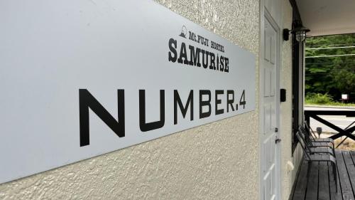a sign on the side of a building at SAMURISE No.4 in Fujikawaguchiko